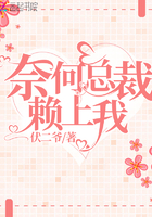 典狱长