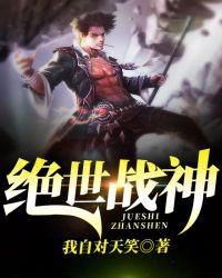 天天影视色香欲综合网老头