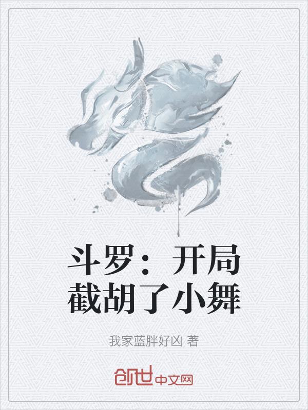 芽森滴2024年作品