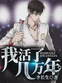斗破苍穹黄化漫画直接看