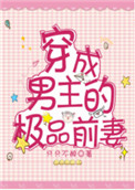 极品黑人玩中国女留学生