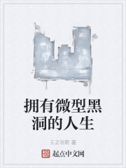 丁长生进入谢赫洋身体