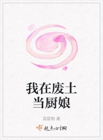 春梦by肉丁豆角包