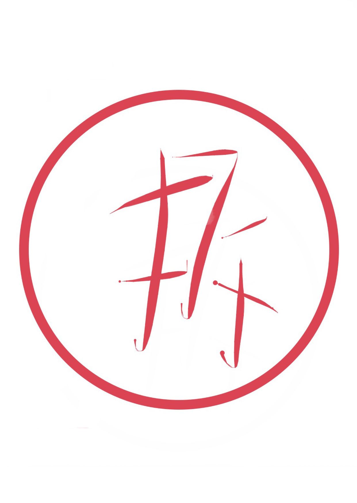 还珠格格肉文