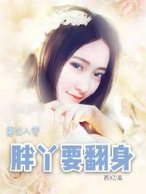 恋爱的那点事