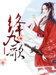 我是你的前女友