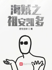 猫和老鼠国语版