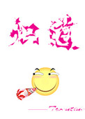闪婚老公不见面小说免费观看