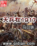 豪门猎艳录翠微居龙傲天