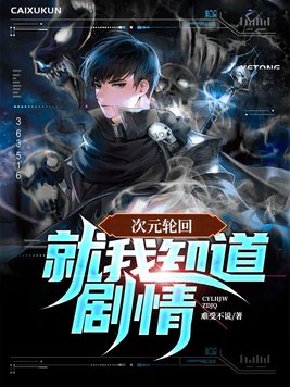 放荡的女按摩师2