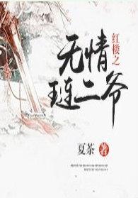 ipz771磁力链接