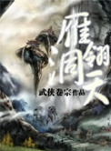 全境警戒
