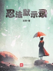 冯珊珊挑战视频全集百度网盘