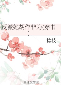 动漫龙王的工作夏洛图片