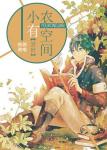 免费看漫画网址