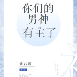 风流秘史txt