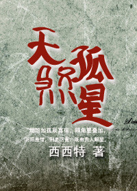 足控白丝