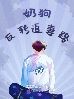 被强开花苞的女明星