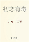 诛仙2完整版