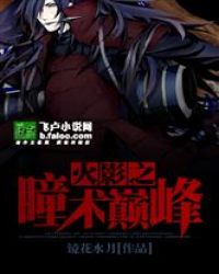 兽妃 百度云下载