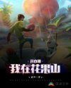 打女佣的屁股