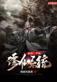 盗墓长生印
