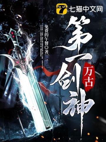 法利赛人在线观看