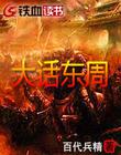 美国成年免费aa网