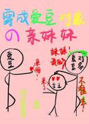 深夜释放自己糖心vlog