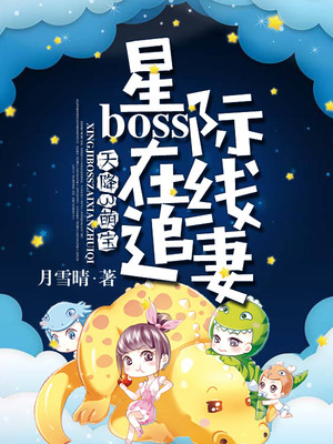 黑人教练与芷姗22