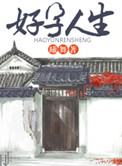3d极乐宝鉴未删减版