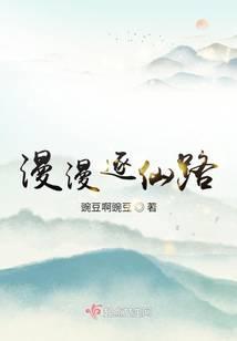 佳媳