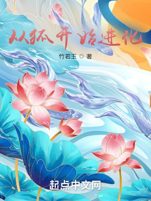 饭冈加奈子图片