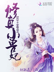 深池H1VL1笔趣阁