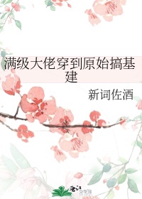 情侣爱爱