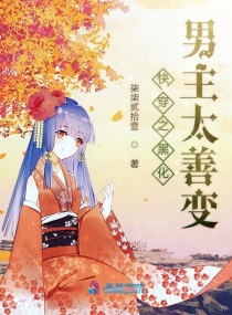 甜蜜臣服[娱乐圈]