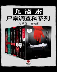 黄泉杂货铺