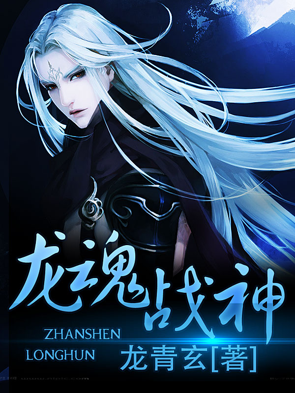 变身女h文堕落