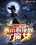 新猛鬼街2