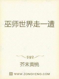鸣人插小樱