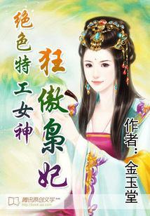 暗卫受被教主攻做到哭