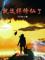 我的娇妻queen-time