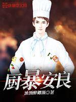 兄长在上小说全文免费阅读无重复