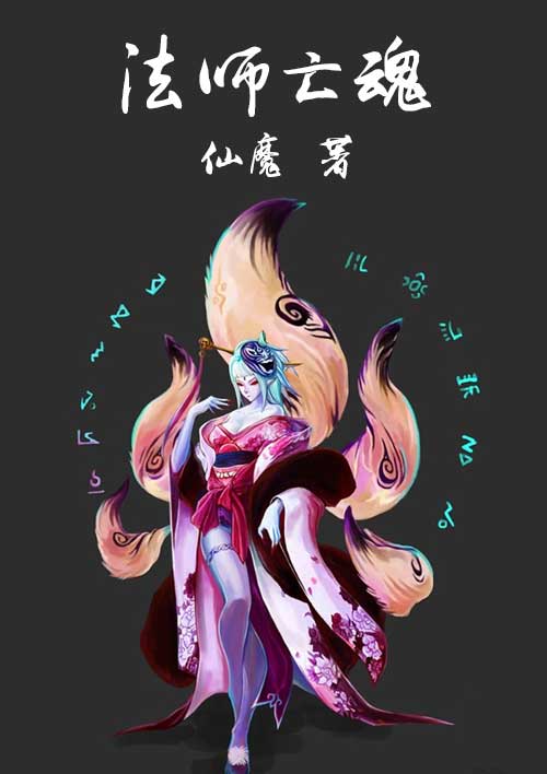 先锋骑兵手机版 最新