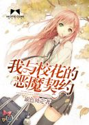 有钱人喜欢玩大肚子孕妇