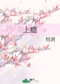 女人张开腿给男人桶