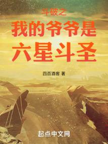 永恒圣帝txt