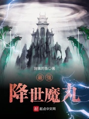 霸王爱人漫画