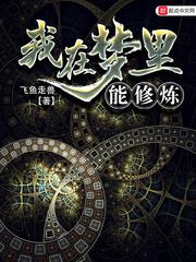 烧结砖