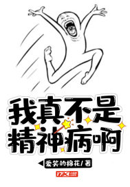 两个帅哥在家直播